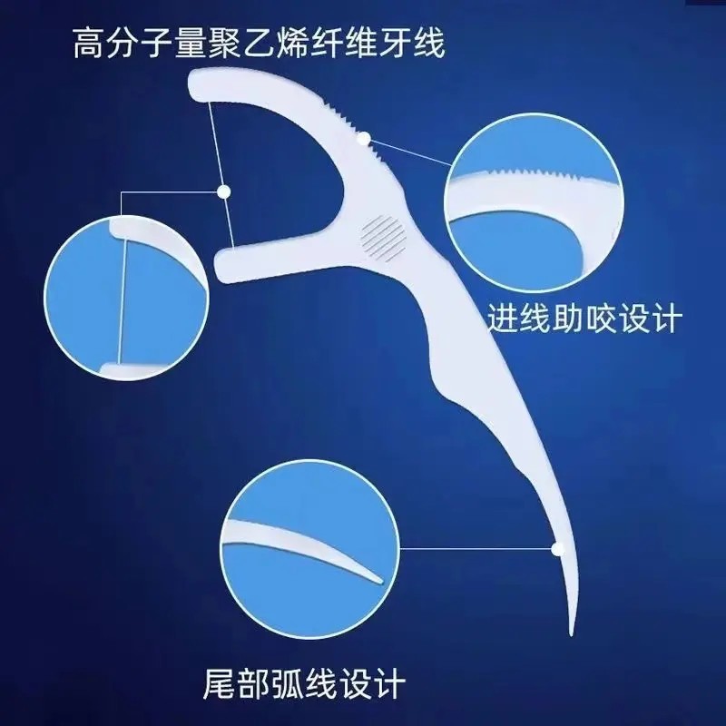 【代发】牙线棒超细家庭装牙线成人一次性牙签安全剔牙神器50支盒
