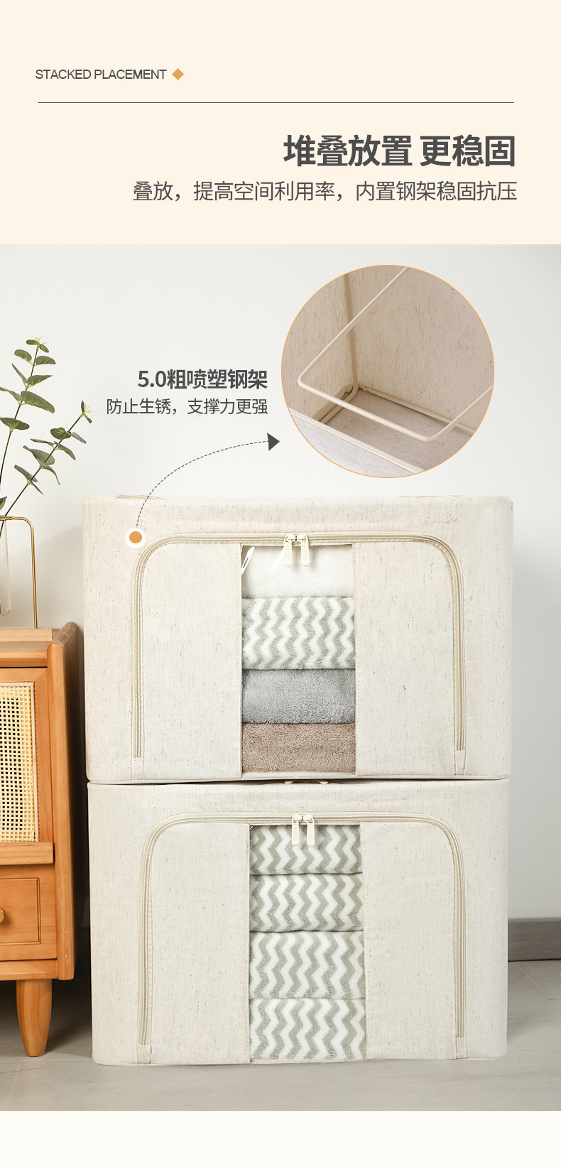 Storage box with steel frame, clothes organizer