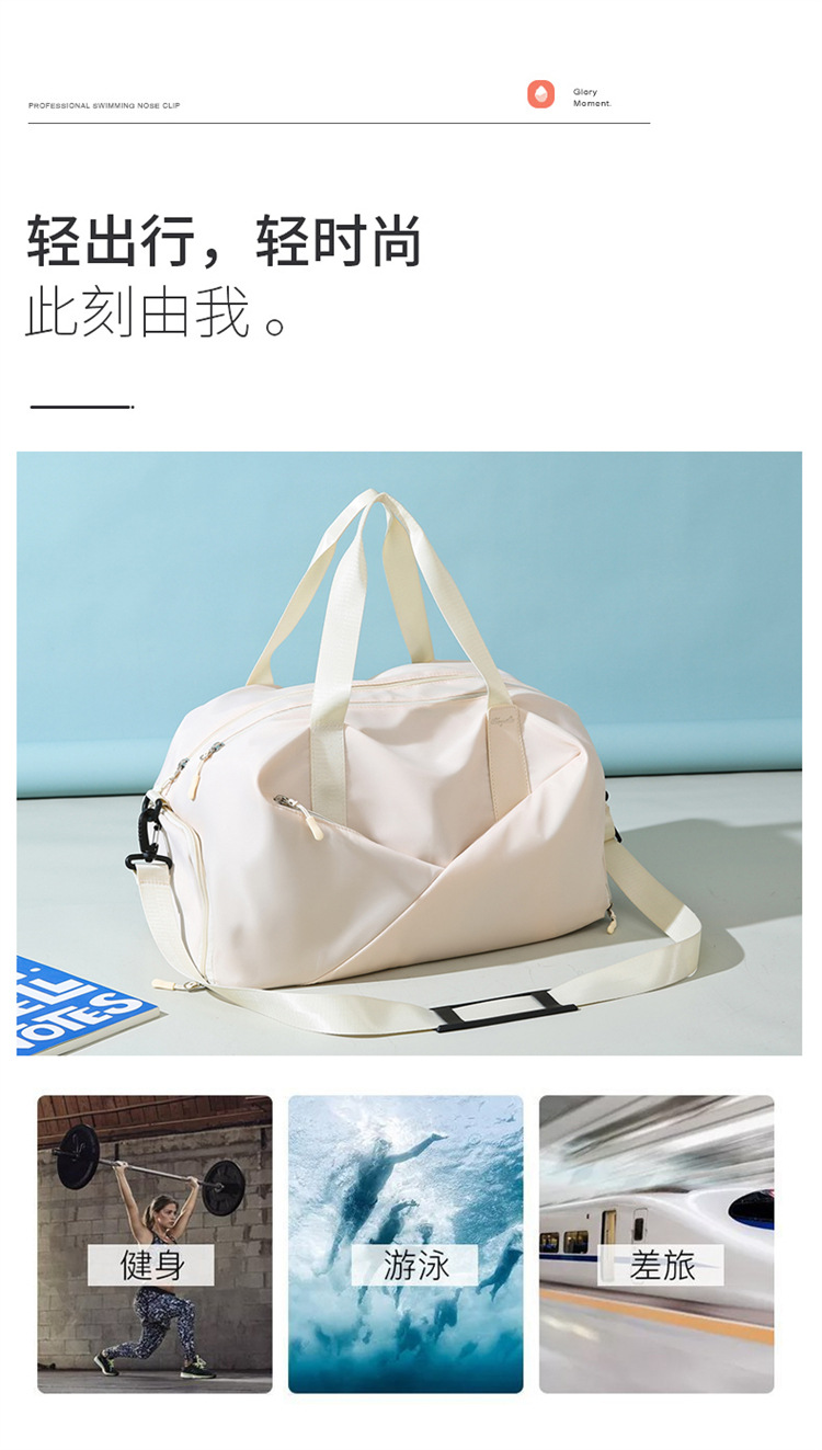 Women's sports fitness bag, dry wet separation