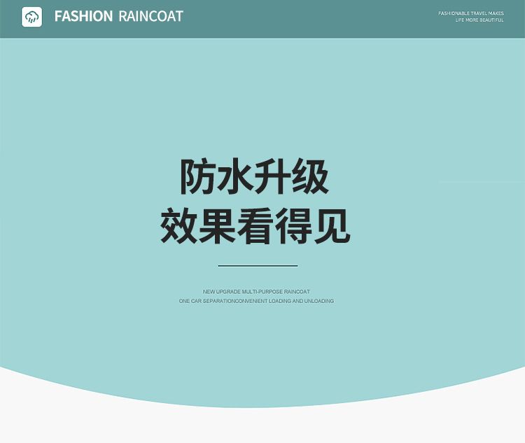 Disposable raincoat, long-length, heavyweight, full body