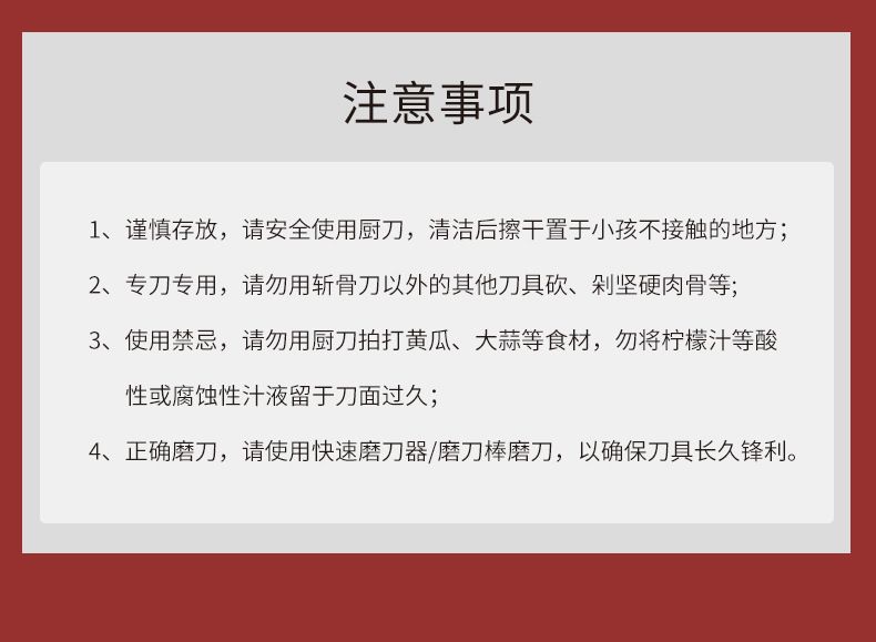 Zhangxiaoquan mutfak bıçak seti, 6 parça