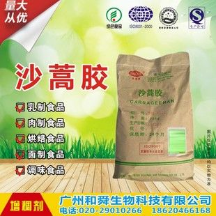 Fabrika çıkışlı gıda sınıfı konsantre peynir altı suyu proteini tozu WPC80 peynir altı suyu proteini