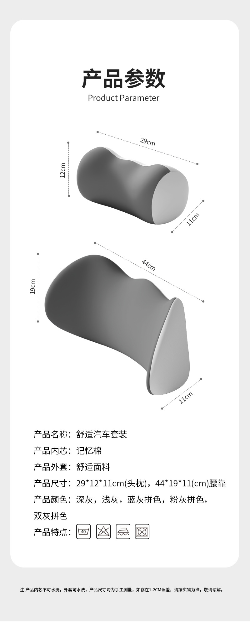 Memory Foam Araba Bel Yastığı Evrensel