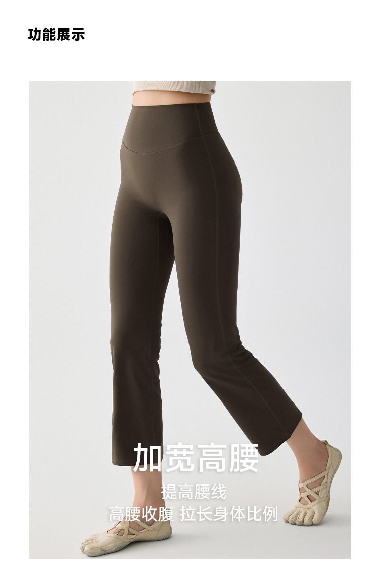 Kadın yoga taytı micro flare yüksek bel hızlı kuruyan 7/8 uzunluk