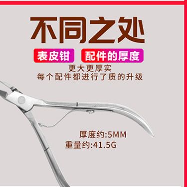 12-piece nail care beauty tool set