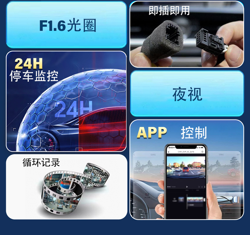 Chery Fengyun A8L Dash Cam 4K Dual Front and Rear