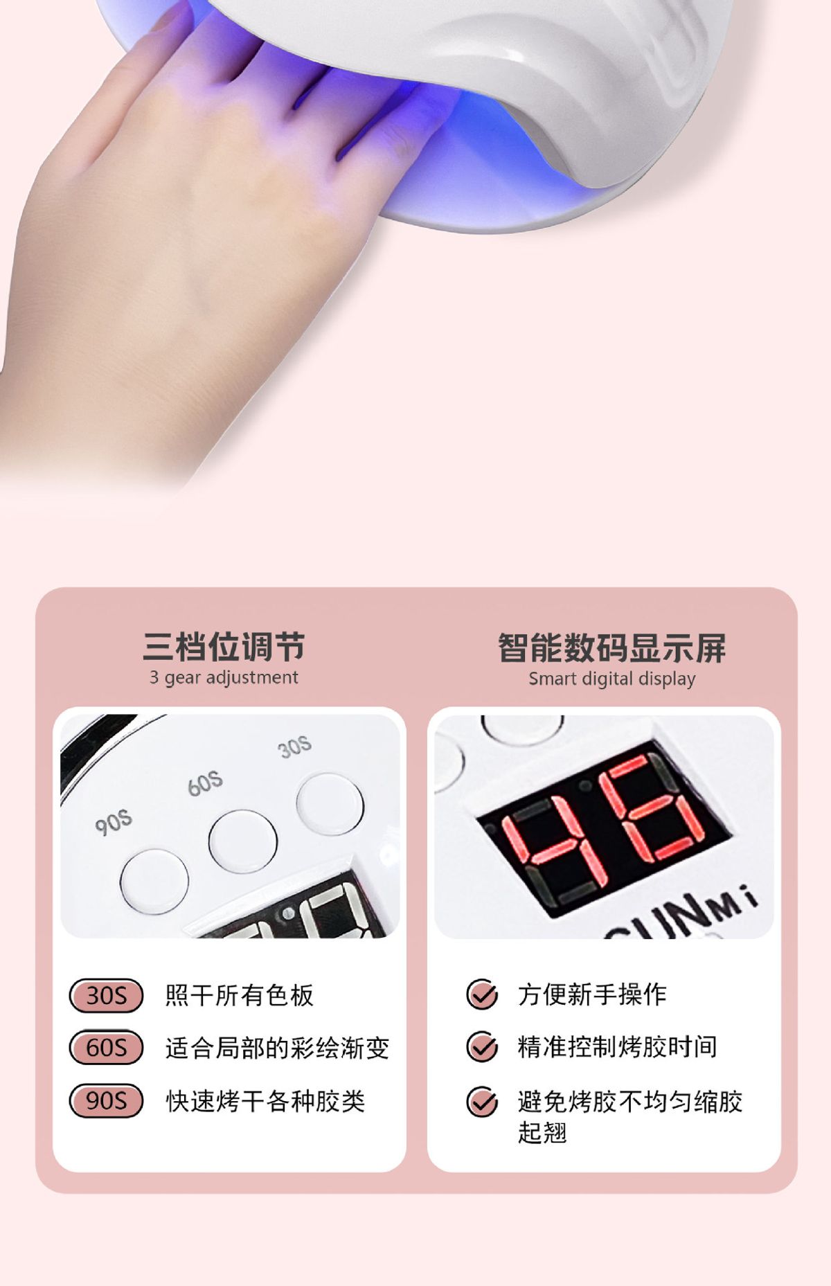 L08 nail lamp with LED UV sensor, mini phototherapy machine