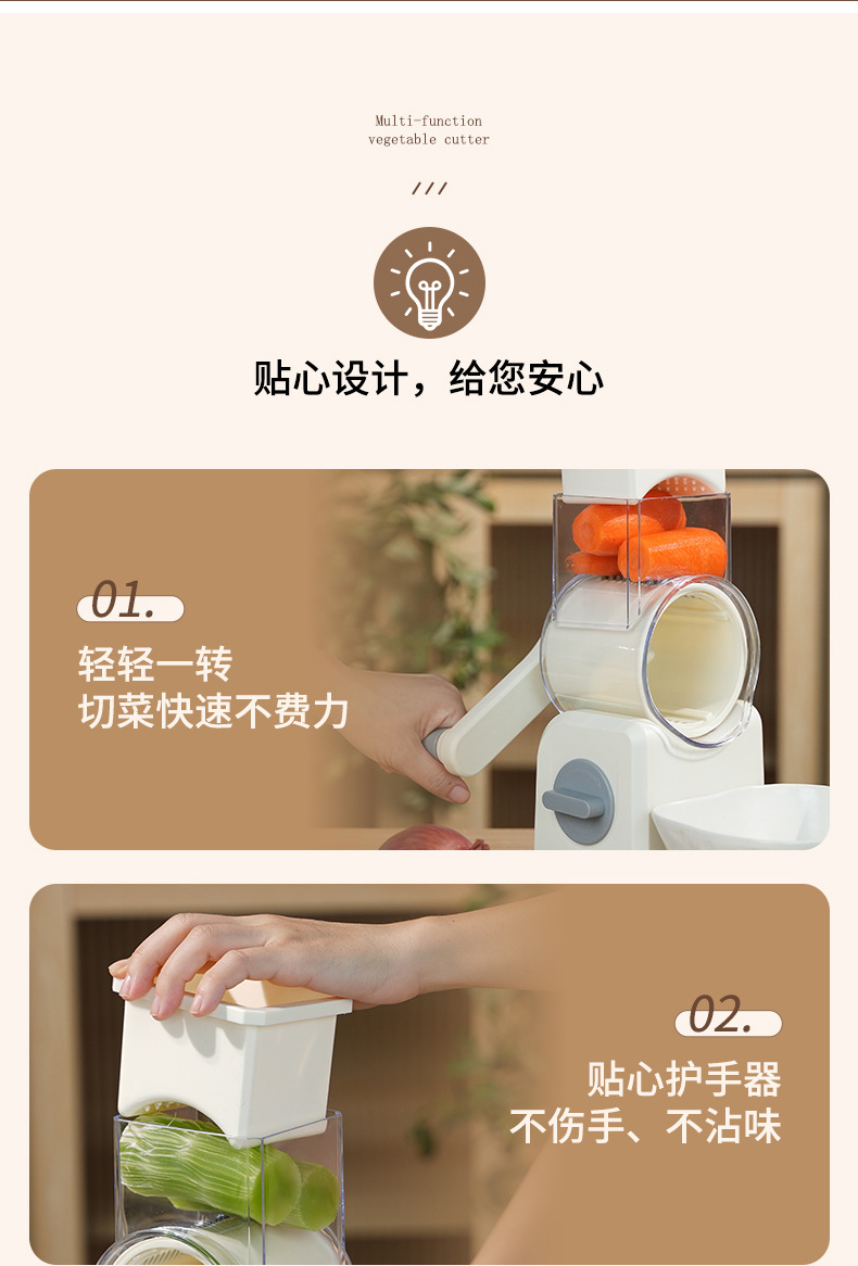 Rotary Vegetable Slicer Potato Shredder Hand Crank Manual