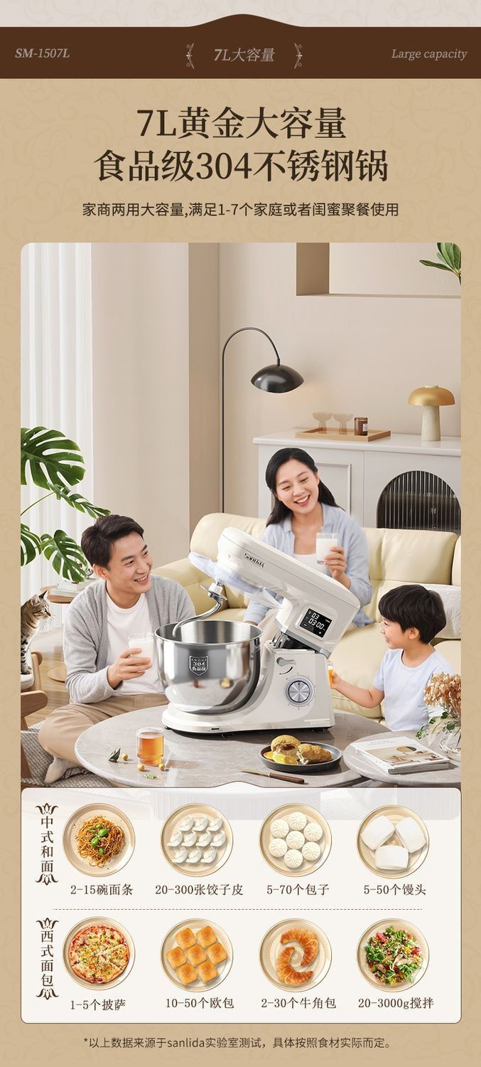 Household kitchen chef machine dough mixer with fermentation