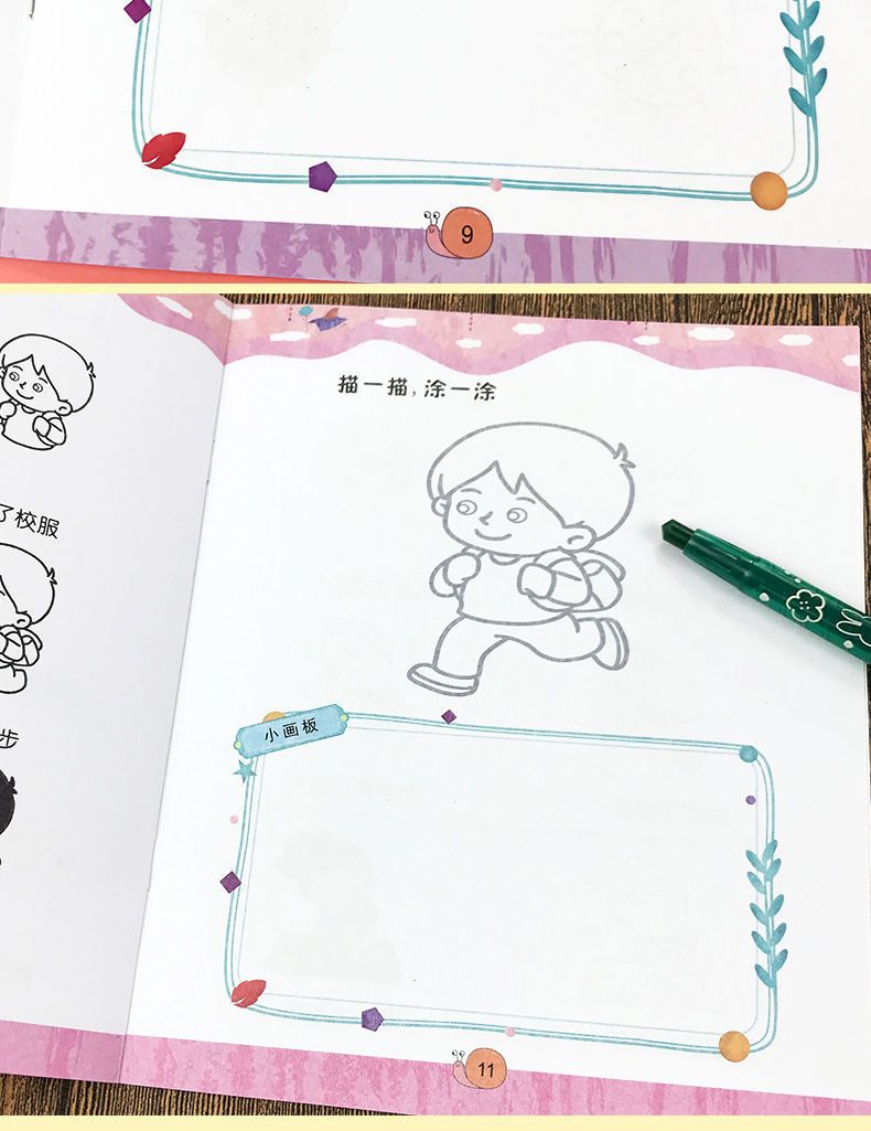 Baby Coloring Book, Ages 2-6, Kindergarten