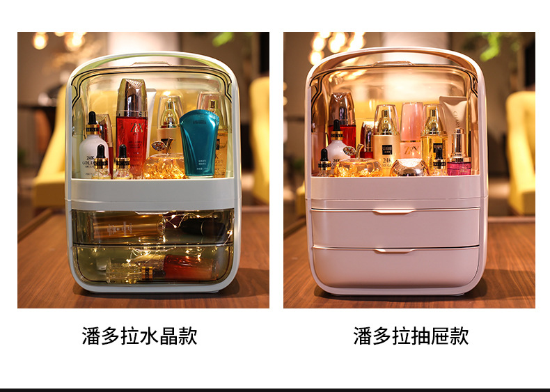 Makeup Storage Box Large Capacity Dust-Proof Organizer