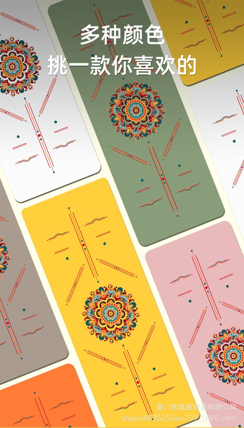 Yoga mat, natural rubber, PU non-slip, colorful, professional