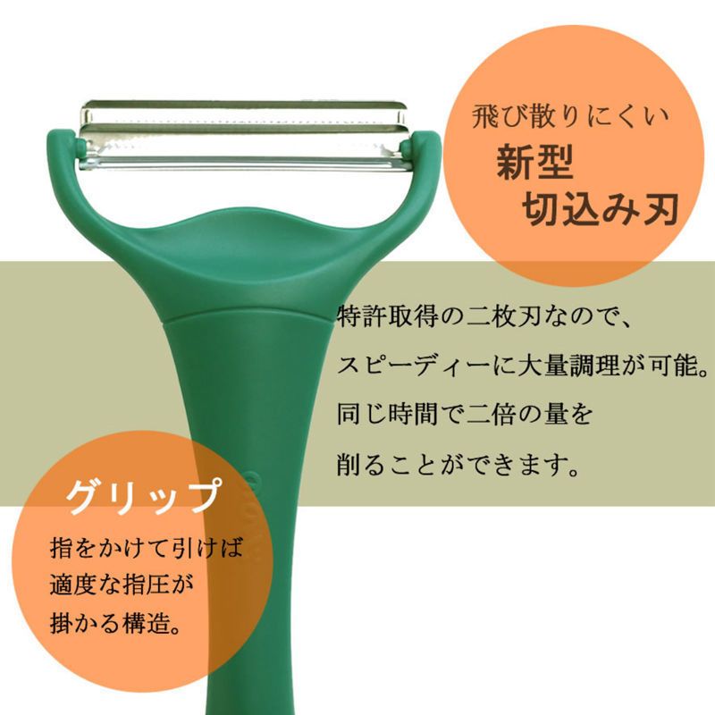 Japanese Cabbage Shredder Fast Vegetable Slicer Blade