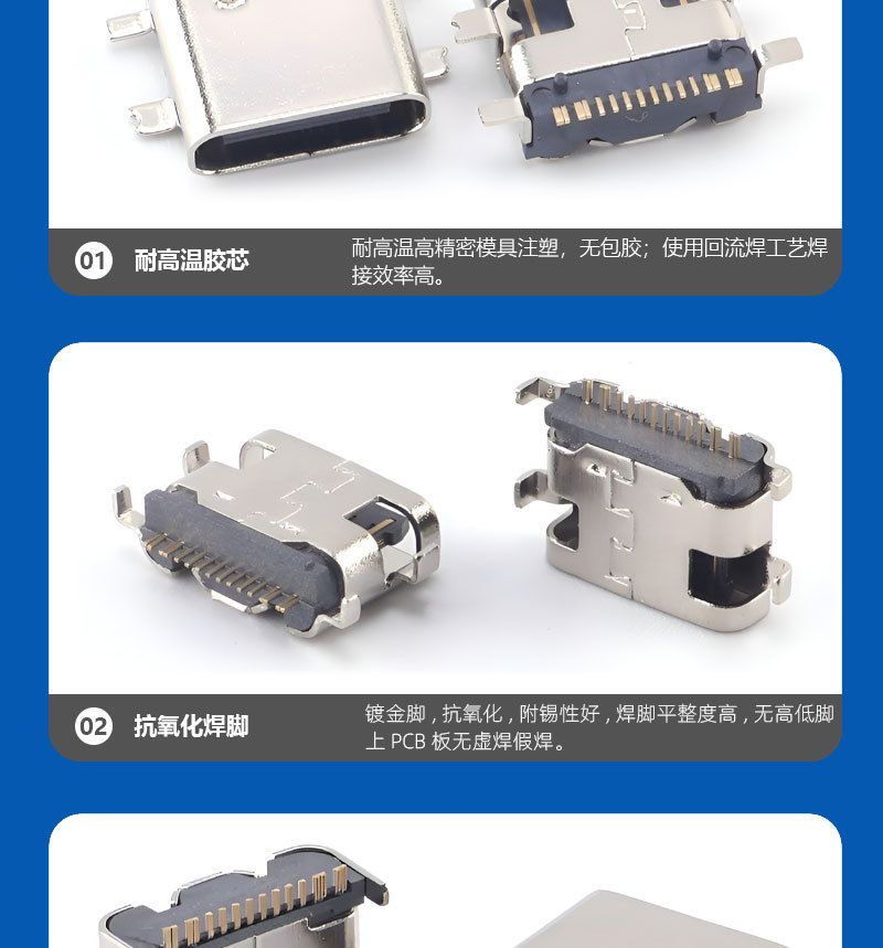 USB Type-C Dişi 16-Pin Yatay Konnektör Hızlı Şarj