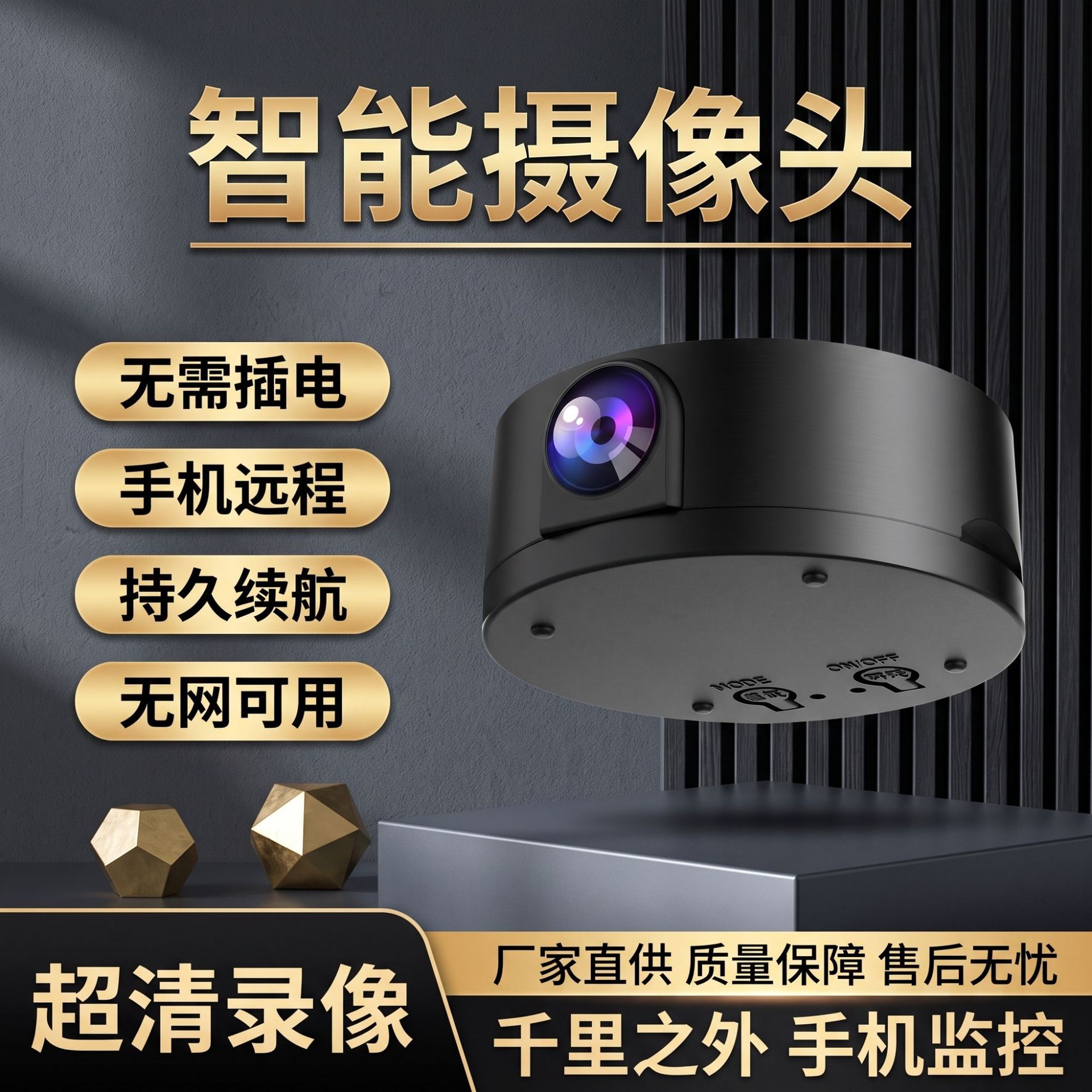 C6跨境摄像头高清家用监控无线安防监控摄像机私模爆款wifi摄像头