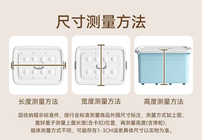 塑料收纳箱宿舍衣物储物箱家用衣服玩具收纳盒大容量收纳整理箱