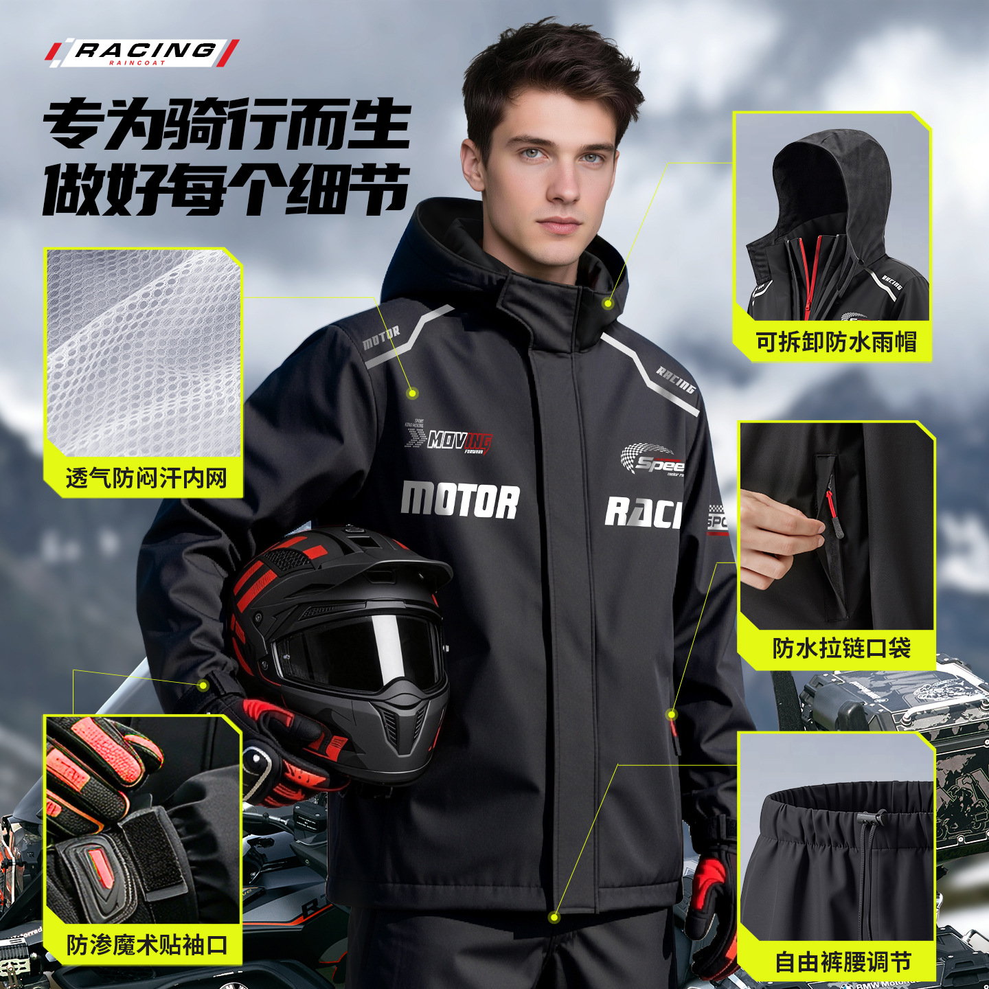 Motorrad-Regenjacke und Regenhose Set, verstärkt, für Erwachsene