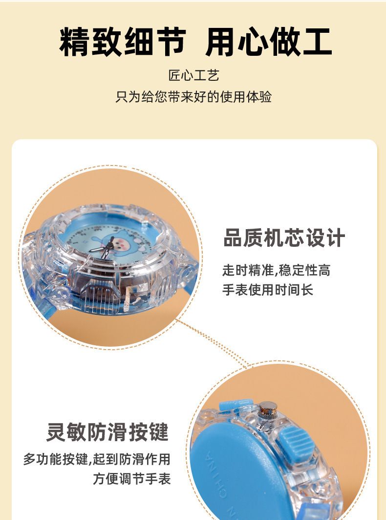 Eggboy children's watch, dinosaur design, luminous, transparent