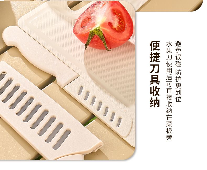 户外烹饪刀具套装新款多功能便携刀具剪刀削皮刀菜板厨具套装批发