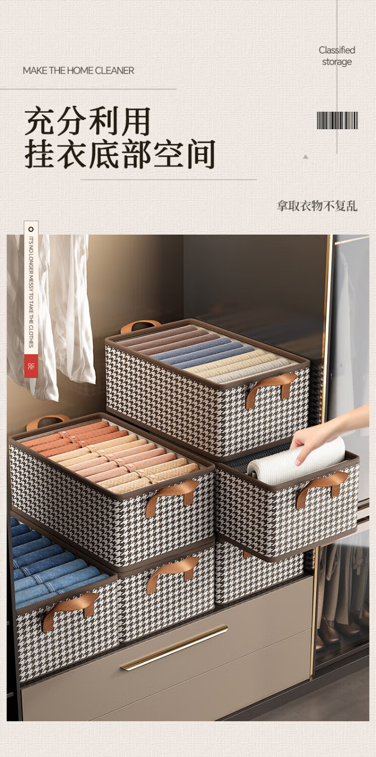Foldable Houndstooth Pattern Storage Box