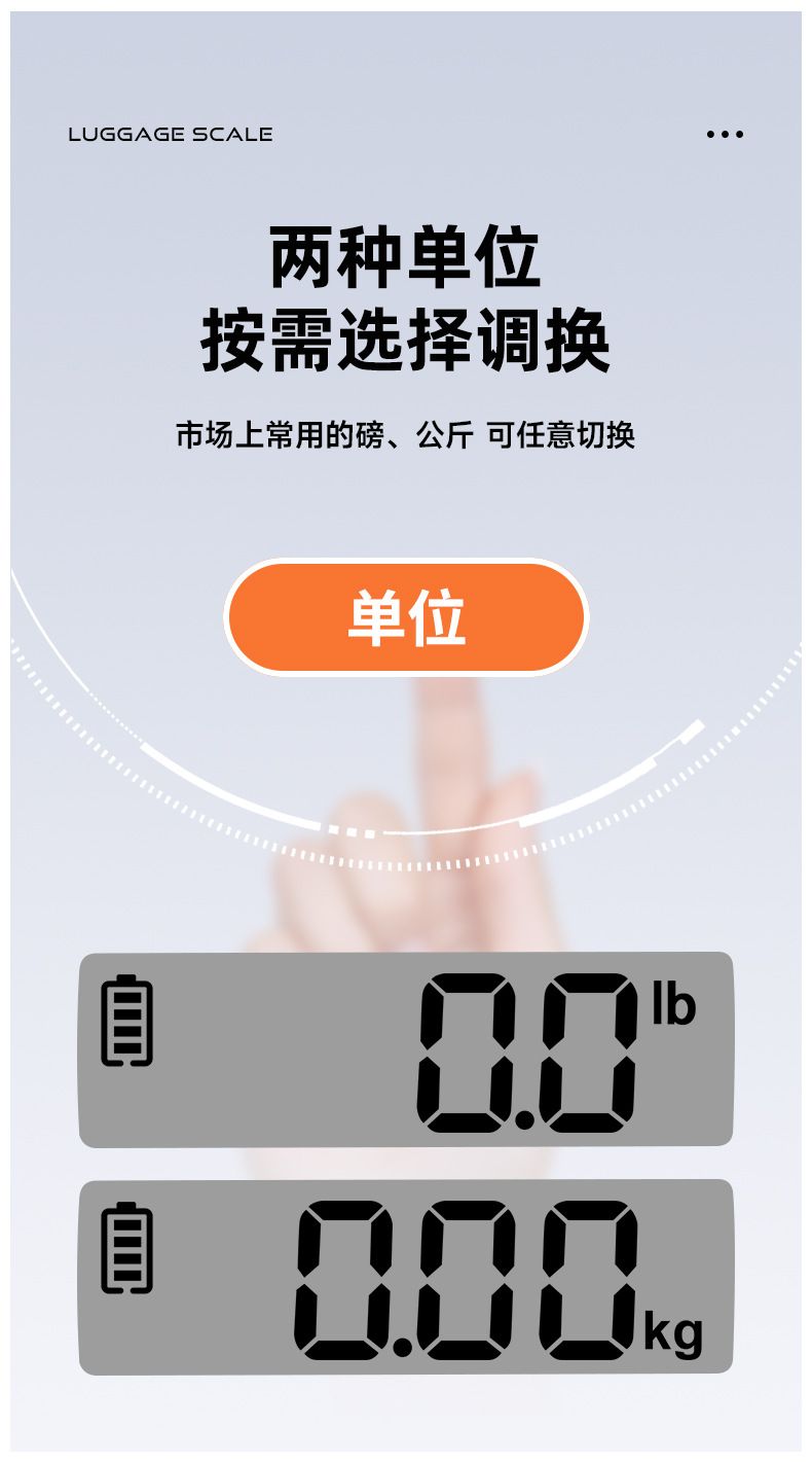 Electronic handheld scale auto-charge 50kg portable