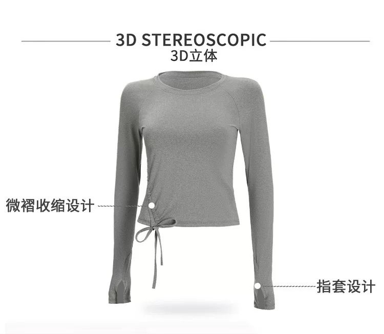 Women's yoga long sleeve top elastic breathable