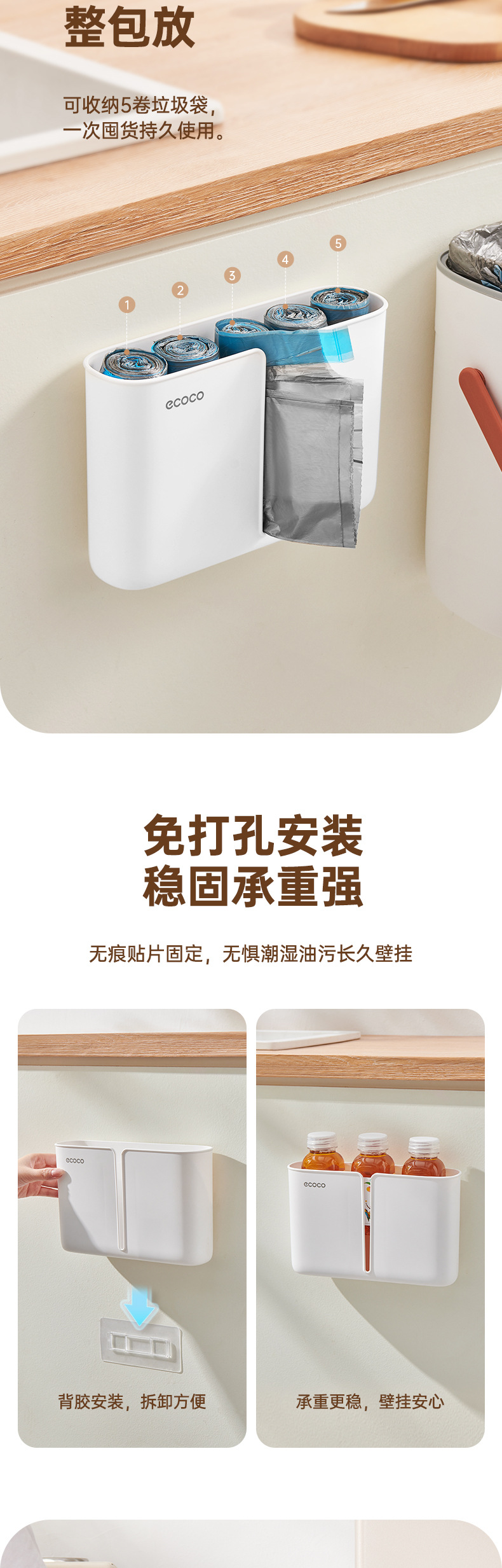 Plastic bag storage box, wall-mounted, adhesive-free