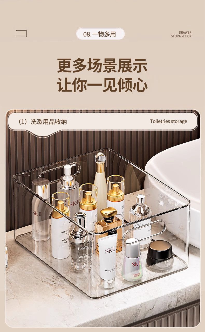 透明亚克力储物塑料盒子收纳筐橱柜杂物零食整理长方形桌面收纳盒
