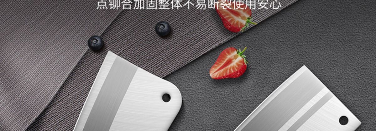 Yangjiang kitchen knife set, vegetable and bone cutting