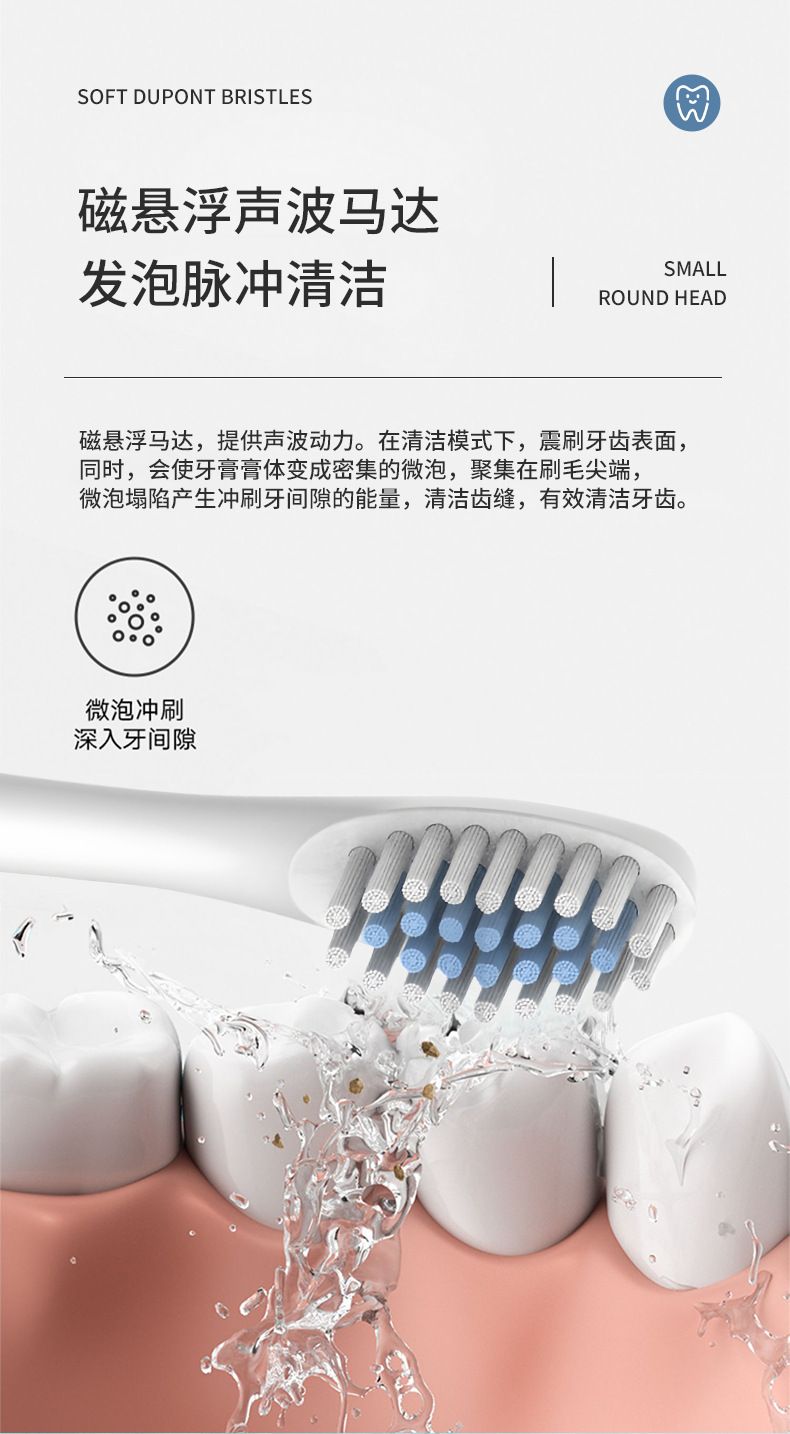 Electric toothbrush, rechargeable, sonic, children and adult compatible