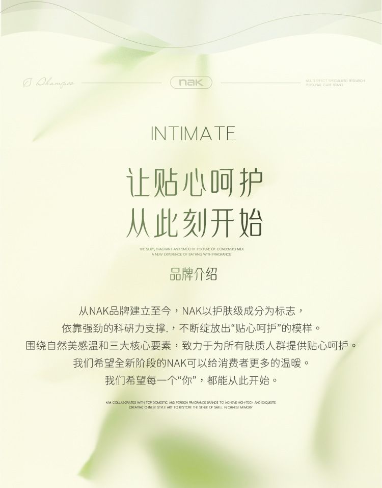 茶树精油洗发水露去屑柔顺控清爽油香味持久留香一件代发批发定制