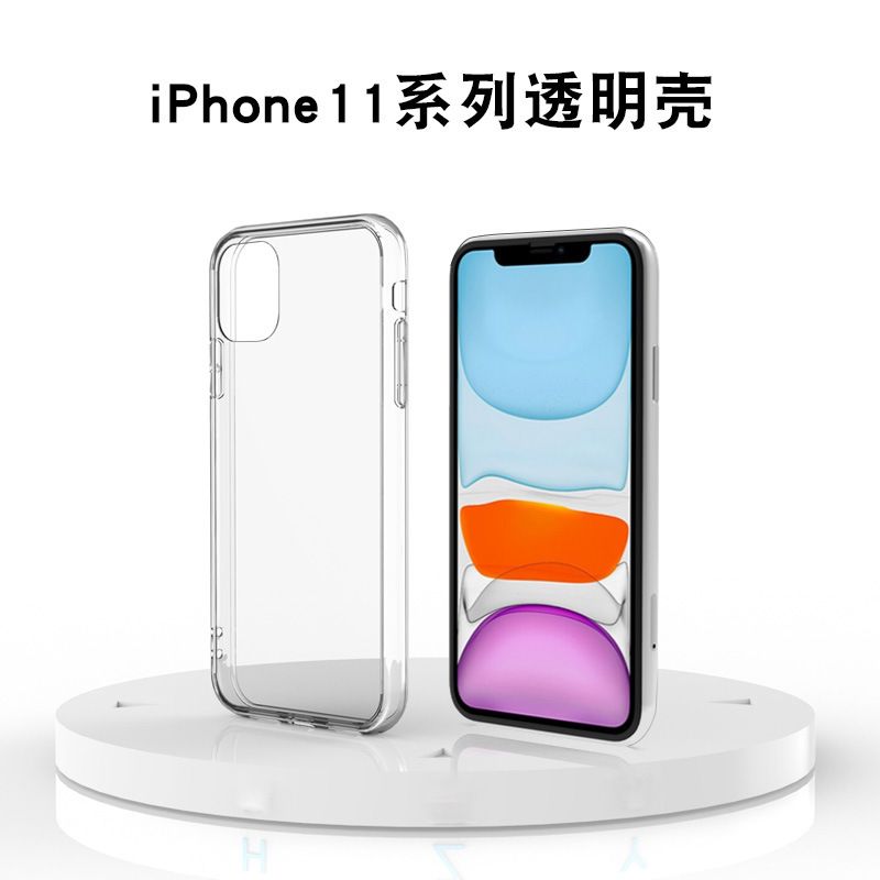 iPhone 12 Pro Max acrylic case, 2-in-1 PC TPU material