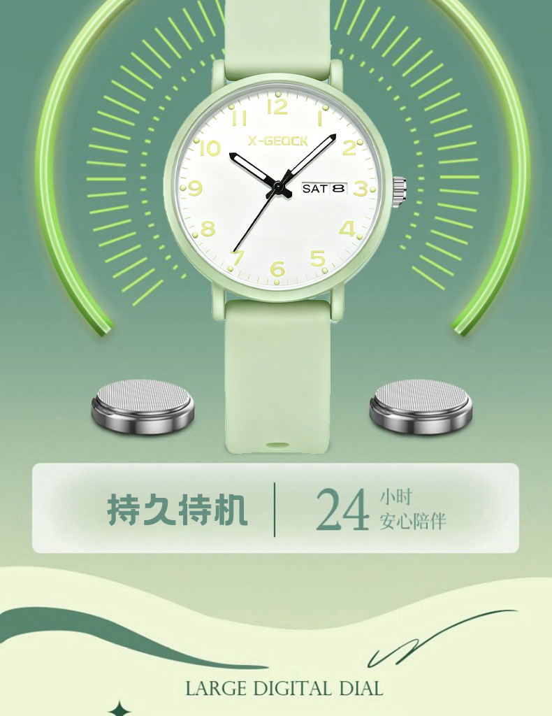 Exam watch quartz time-only display luminous