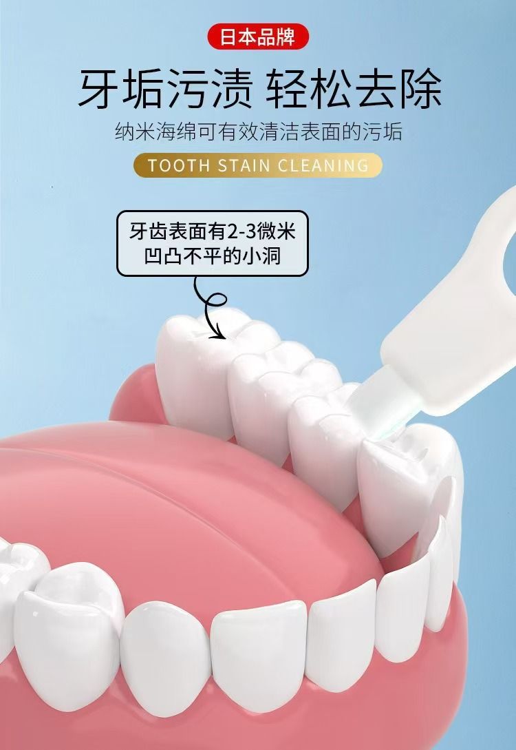 Japanischer Zahnreinigungsgummi zum Bleichen