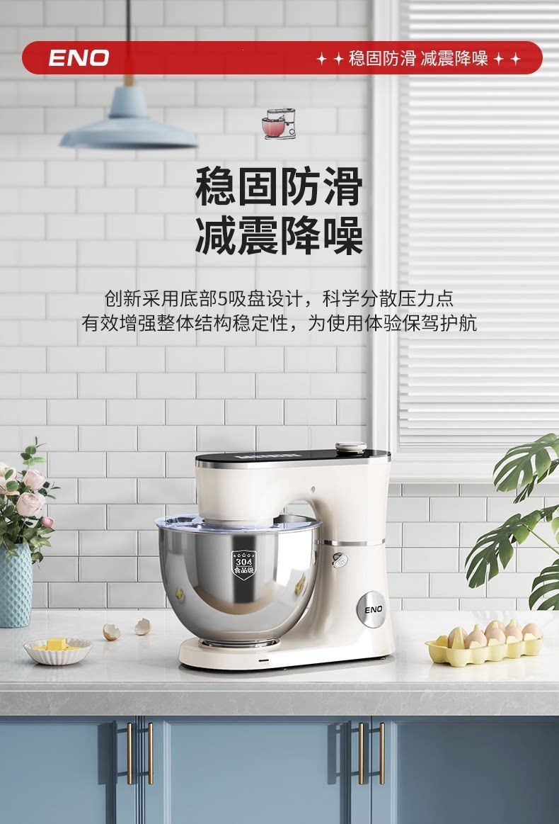 厨师机家用小型搅面机多功能揉面机搅拌机全自动打蛋器和面机