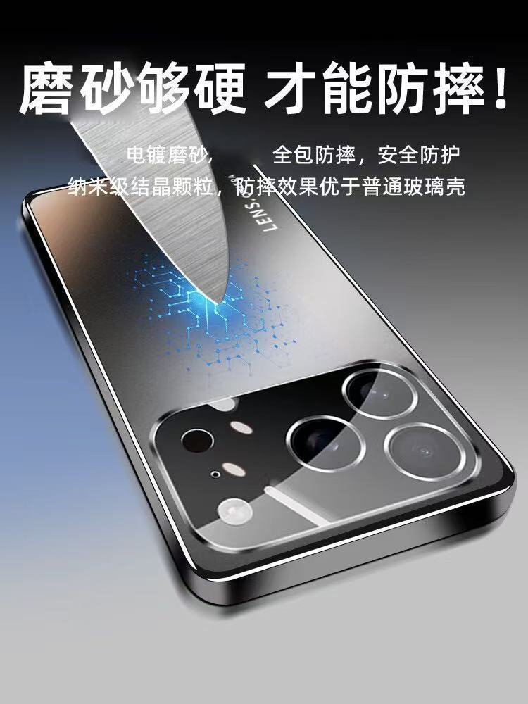 iPhone 18 Pro Max kılıfı, mat cam yüzey, tam koruma