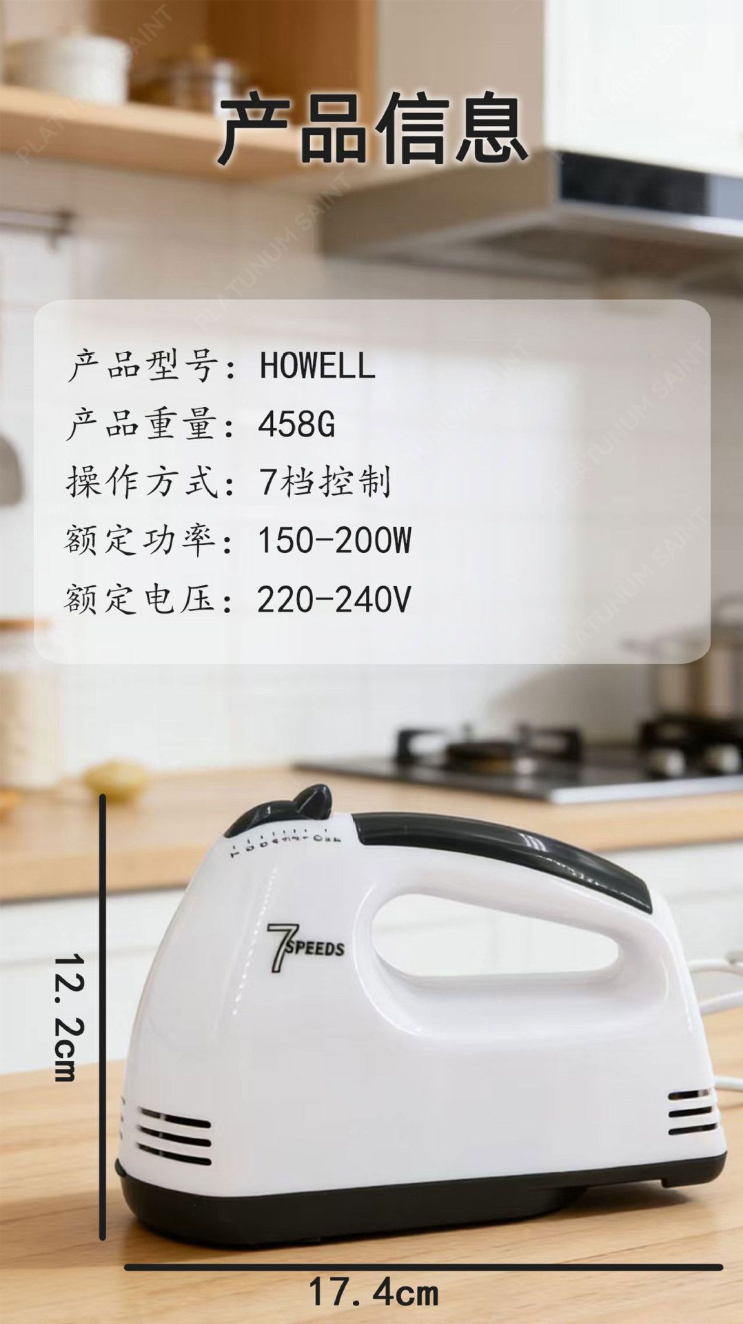 Elektrikli çırpıcı, 7 hız, ev baking aracı