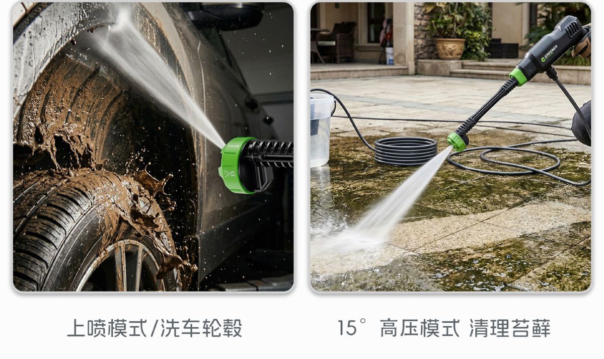 绿林洗车高压水枪家用清洗机无线大功率水泵家用洗地神器强力增压