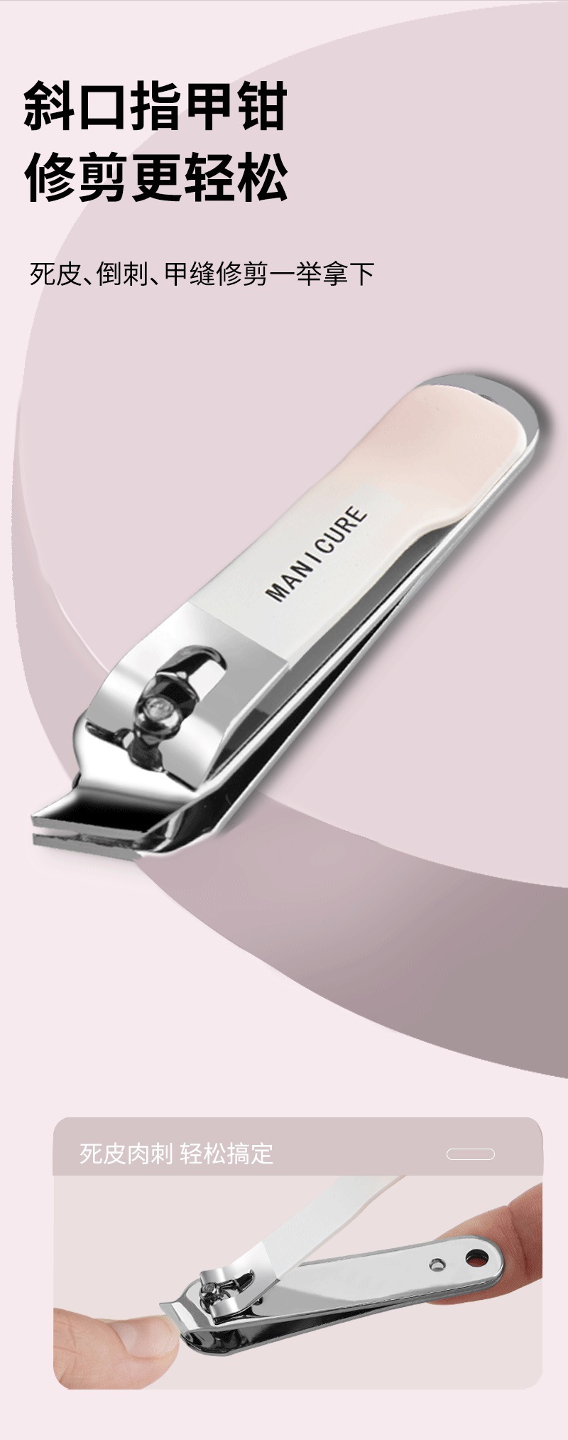 Nagelschere Set 4-teilig Edelstahl