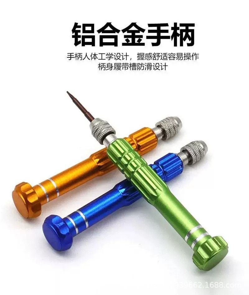 Precision screwdriver set for phone and computer repairs