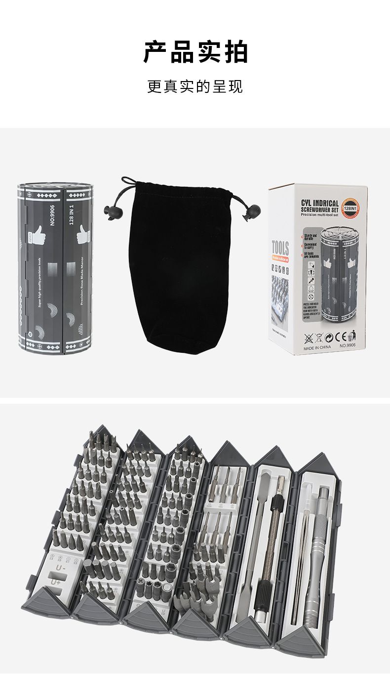 128-in-1 Screwdriver Set with S2 Bits Precision Repair Tools