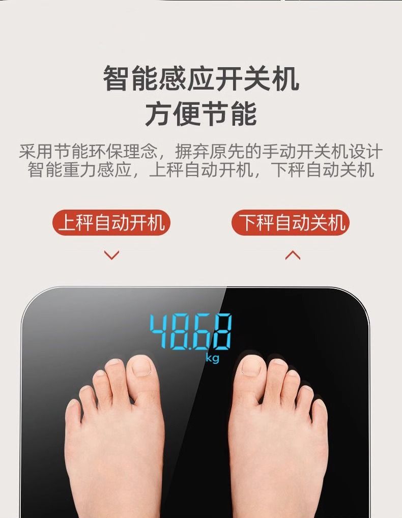 Smart body fat scale, rechargeable, health scale