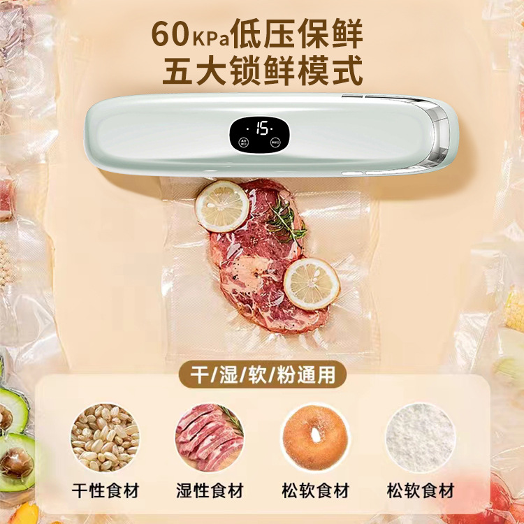 Automatic vacuum sealing machine for food bags, household type