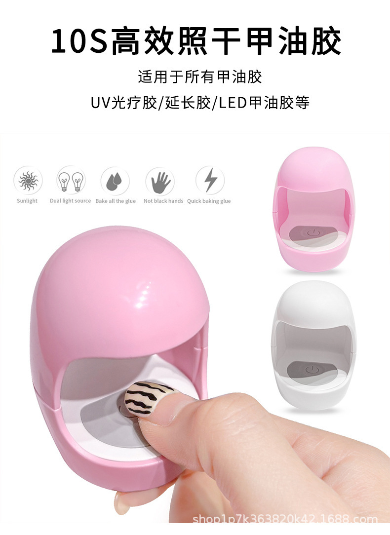 Mini UV manikür lambası, taşınabilir oje kurutma makinesi