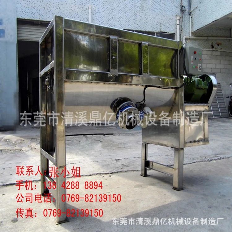 Yatay karıştırıcı, 1 ton, 5 ton, 10 ton kapasitesi
