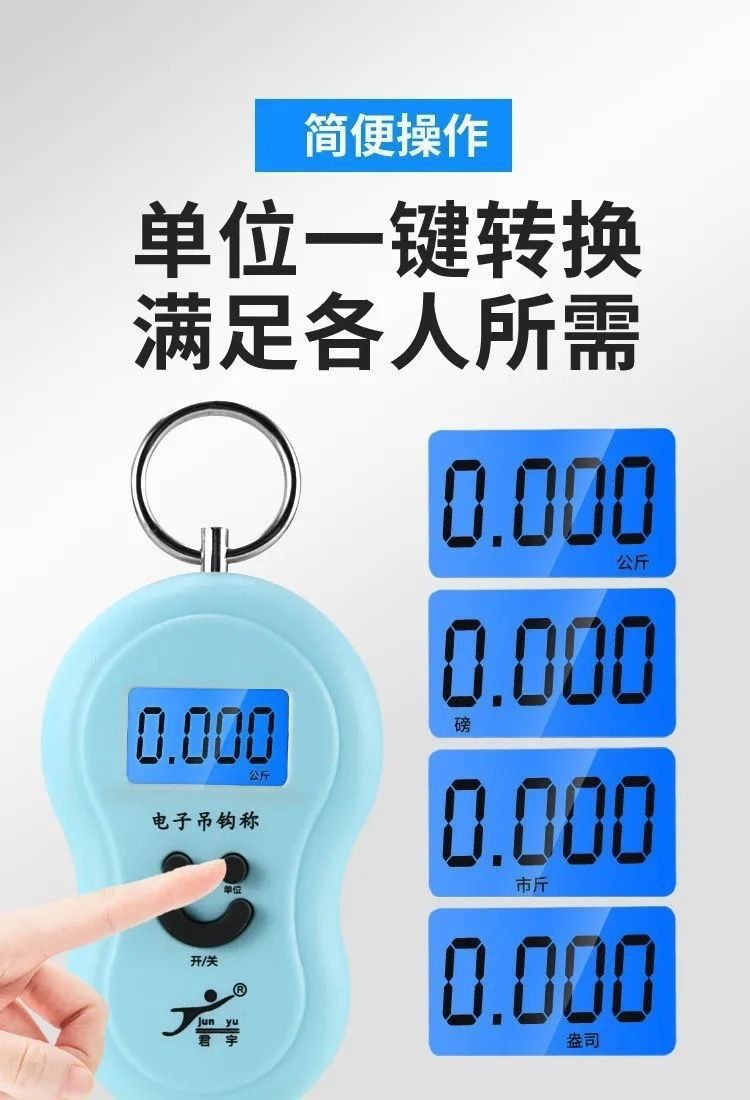 厂家 葫芦秤 手提电子秤 电子秤 便携手提秤 吊秤 快递秤 中英文