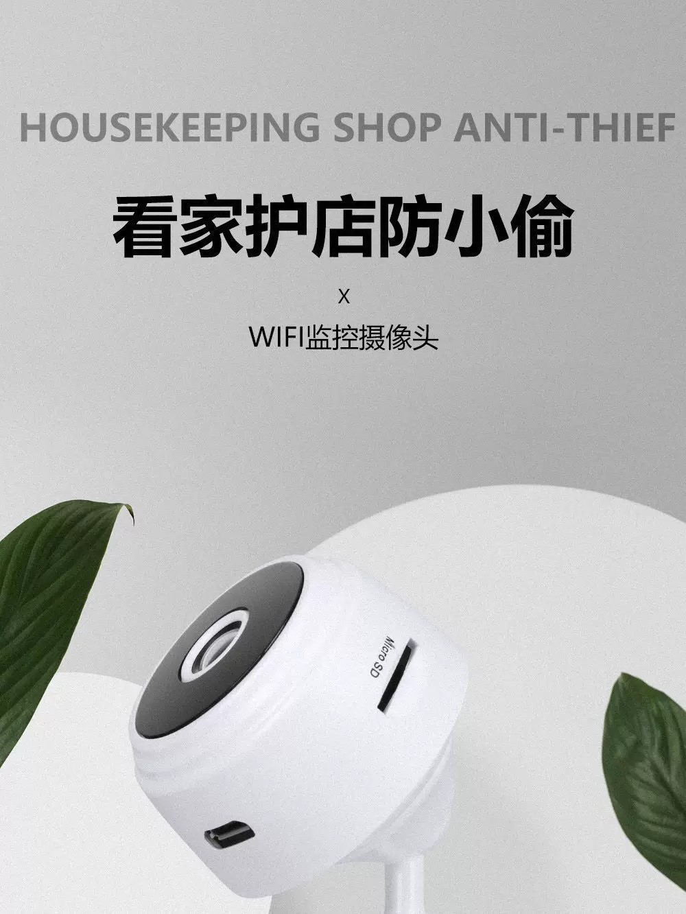 跨境A9监控网络摄像头免安装家用无线WiFi手机远程智能高清摄像头