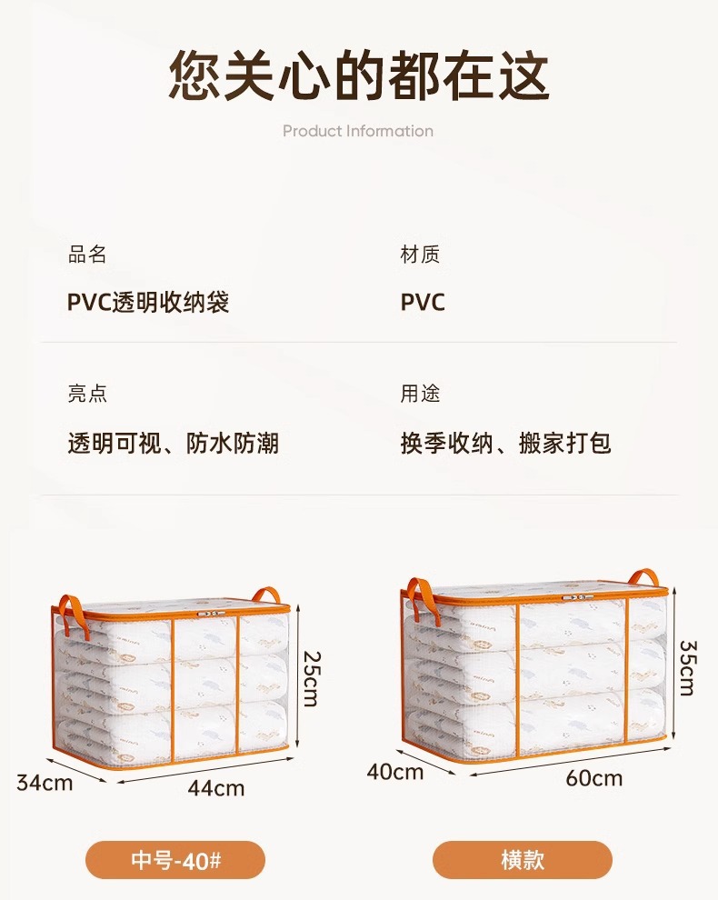 Transparent storage box large capacity quilt and clothing