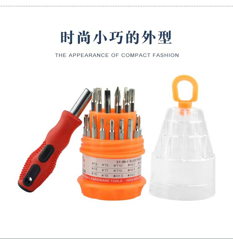 31-piece screwdriver set, phone repair, multi-function, various heads