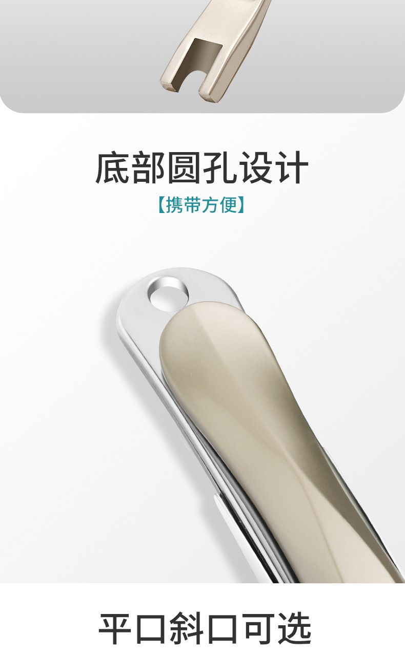 Anti-splash nail clippers pedicure set for men and women